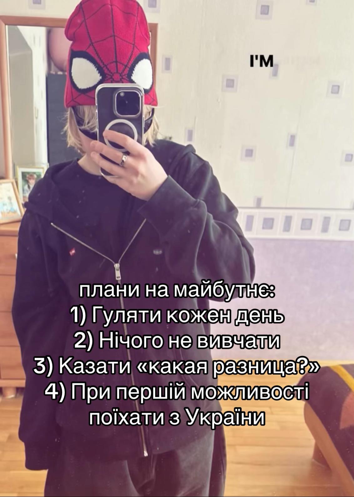 @це до біди