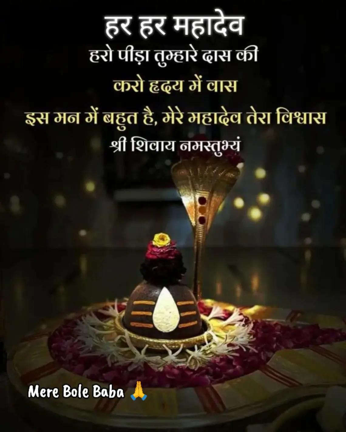 @🔱𝐌𝐀𝐇𝐀𝐃𝐄𝐕 𝐋𝐎𝐕𝐄𝐑🙏