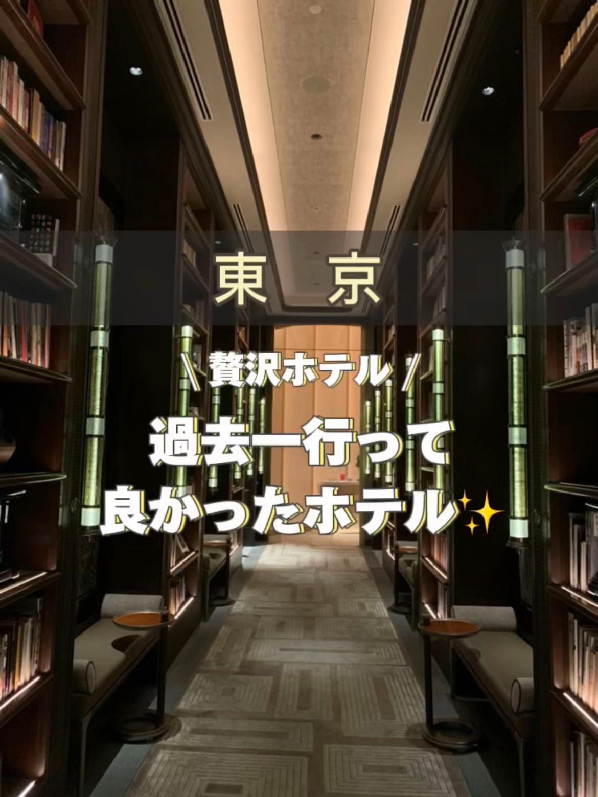@アラサー映え旅✈️