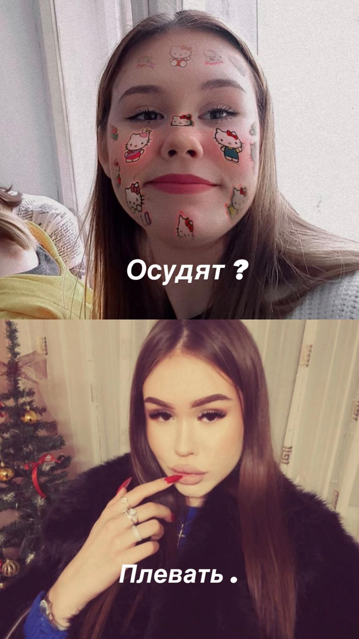 @светлана 🪬