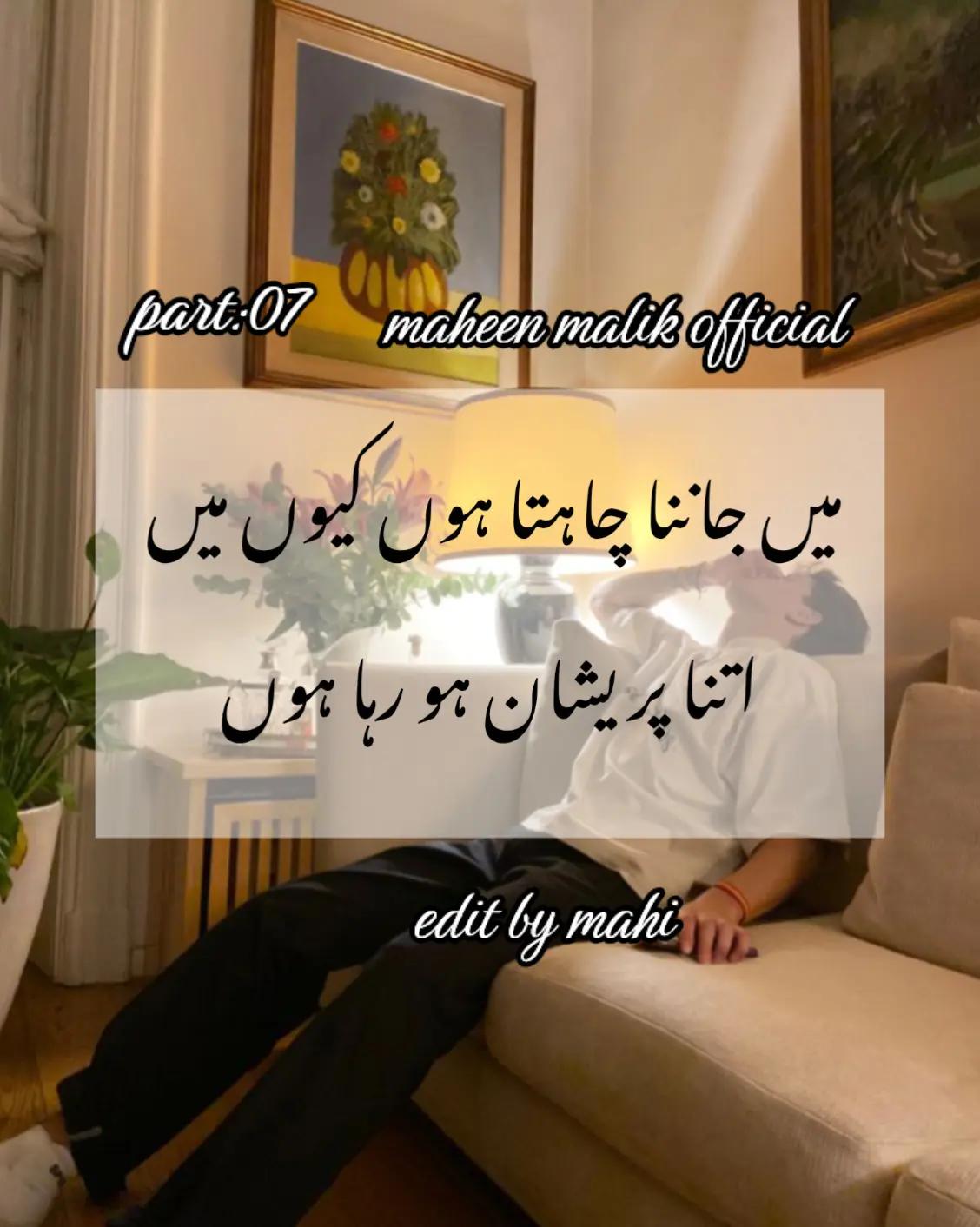@maheen Malik