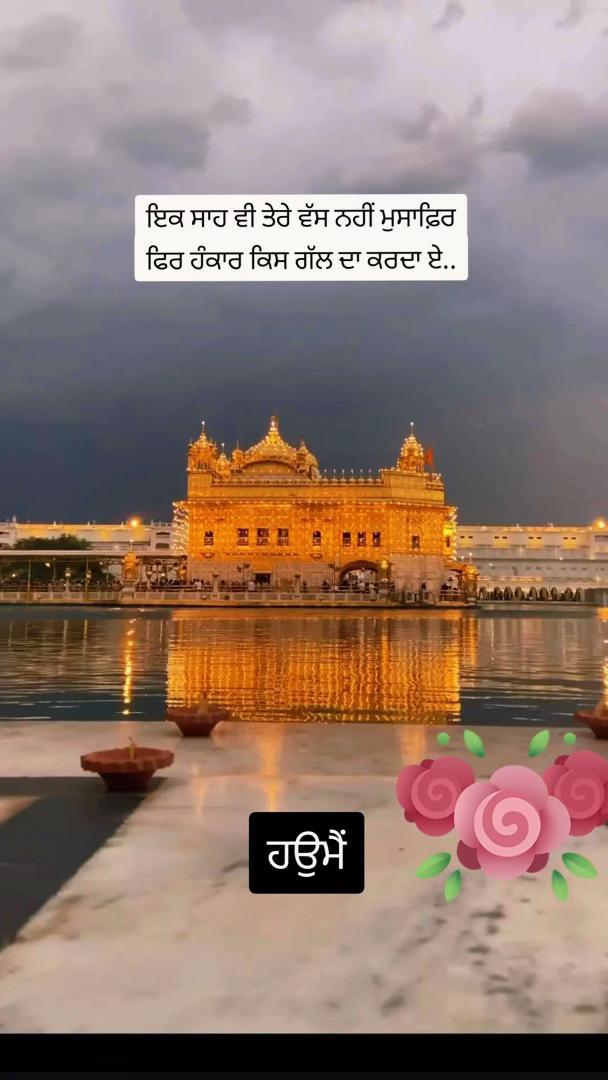 @ਨਿਰਵੈਰ ਸਿੰਘ ਢੀਂਡਸਾ🧿❤️