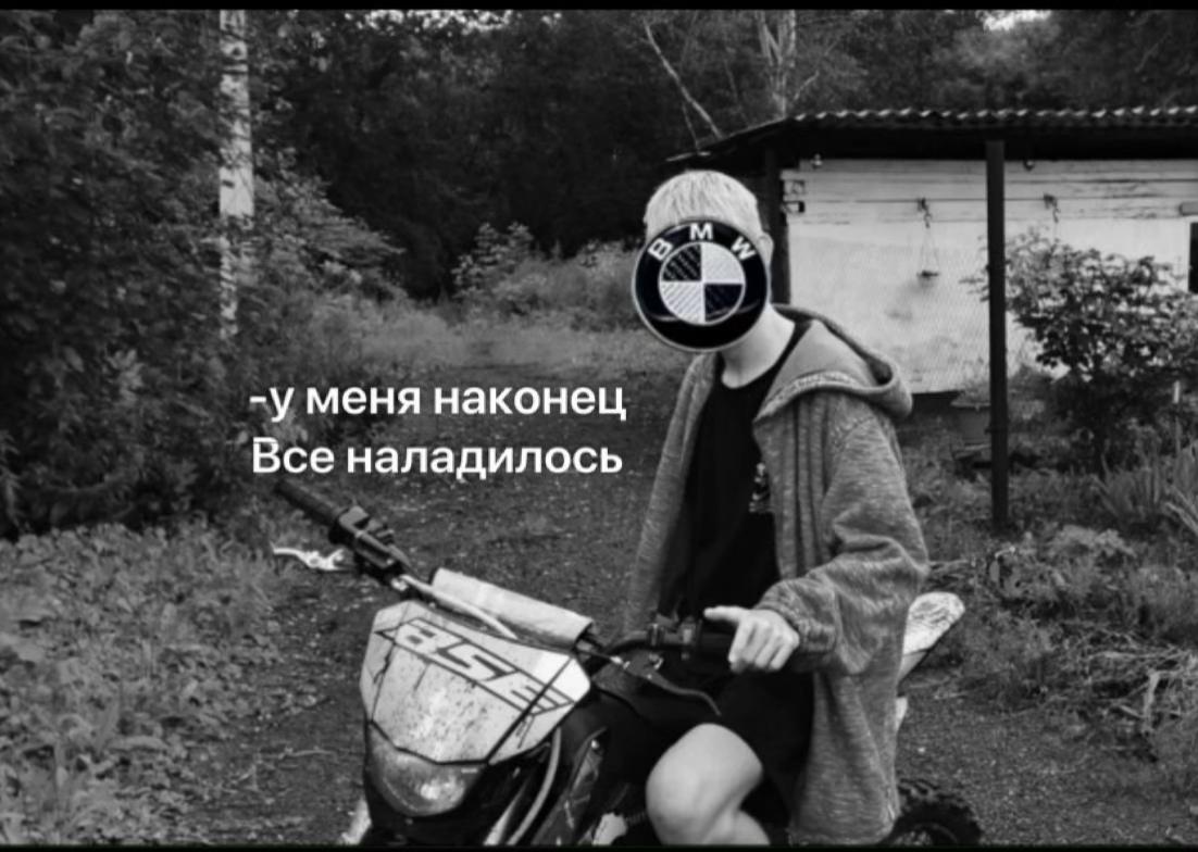 @Ромка