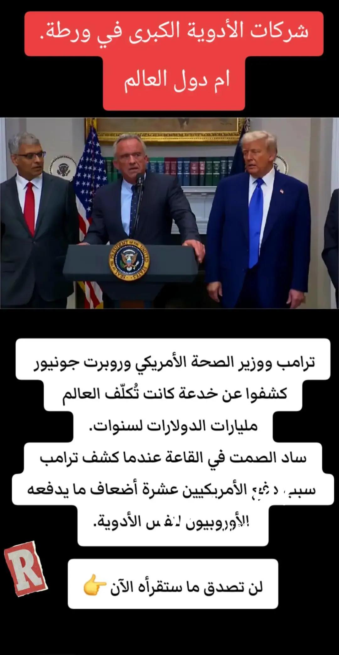 @❣️دكتور رحال❣️