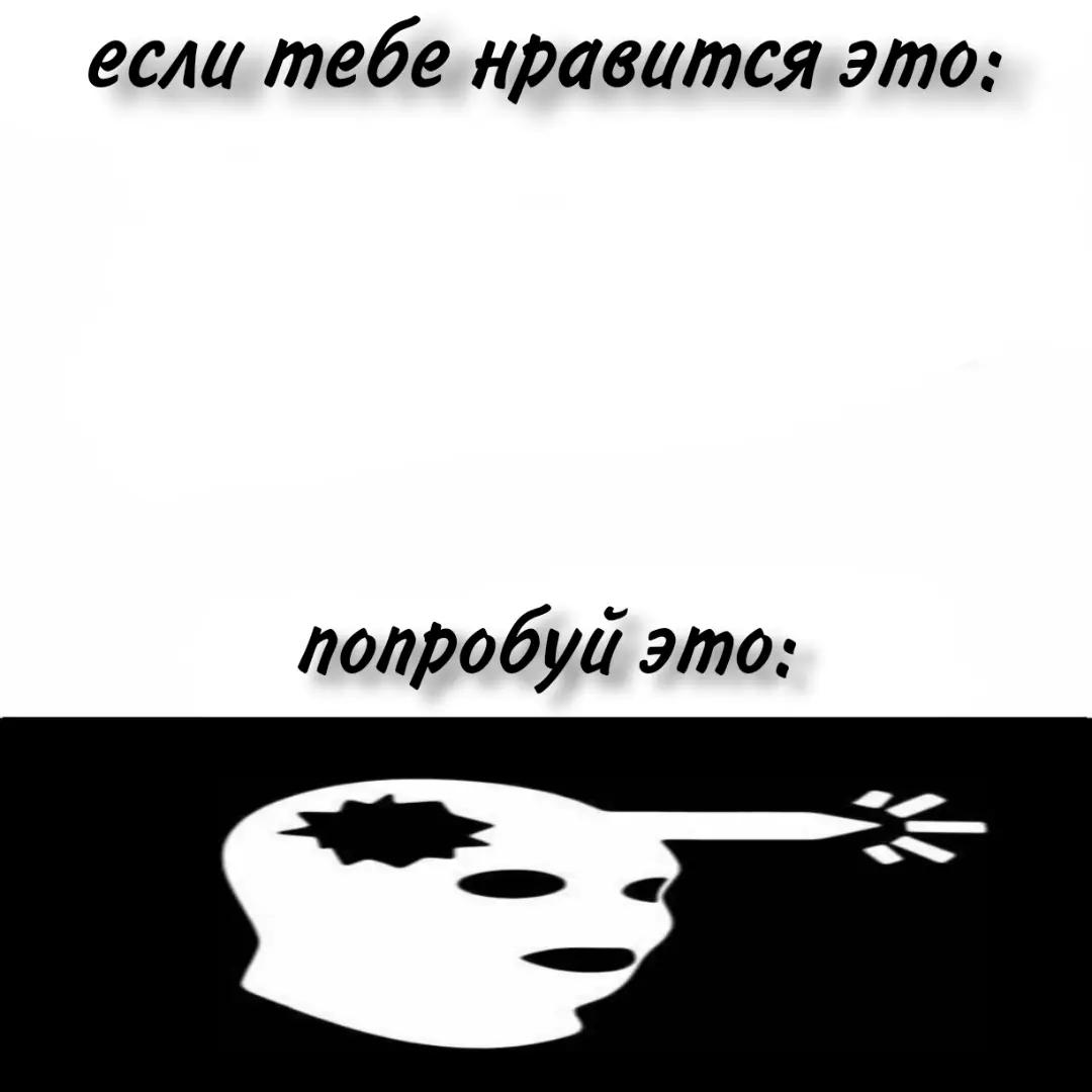 @Адекват