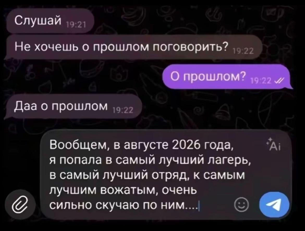 @Шошоня🥵