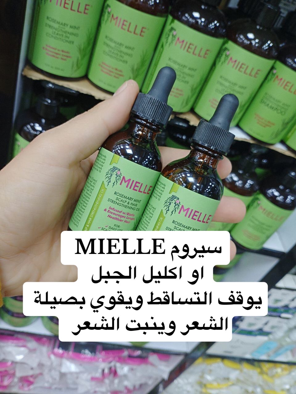 @Cosmetic rose