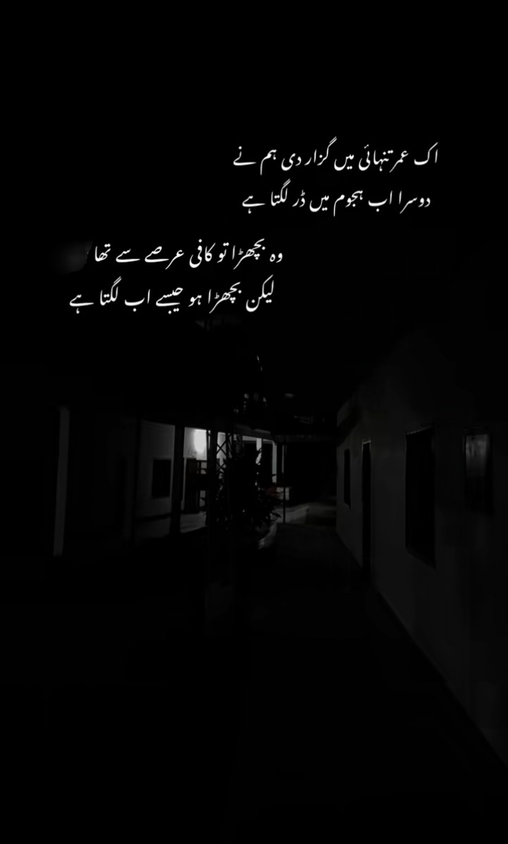 @🥀معصوم لڑکی🥀