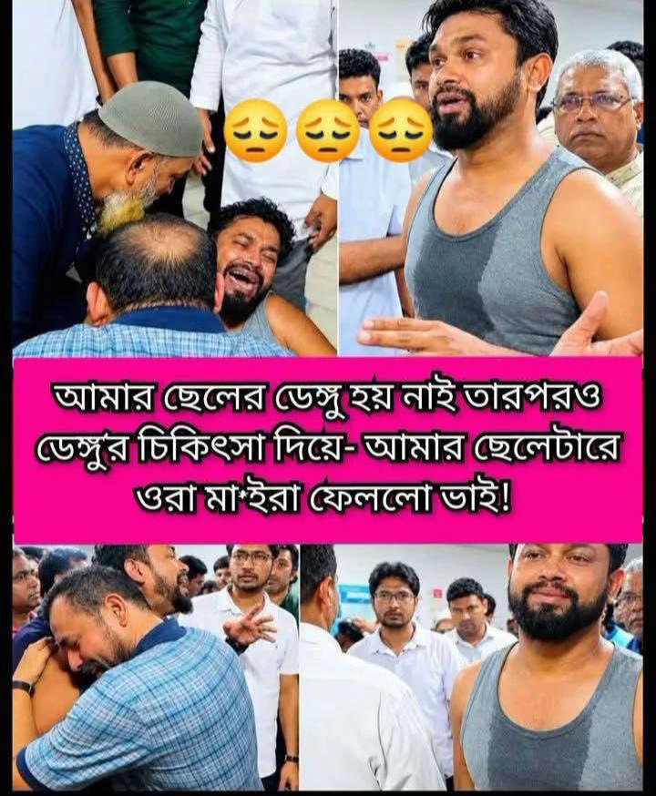 @Atif aslam Nayeem…!