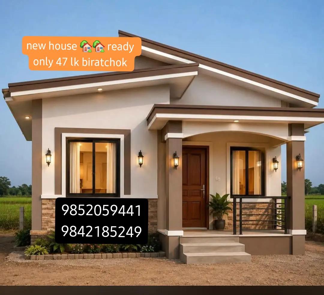 @घर जग्गा लगानी नेपाल.com