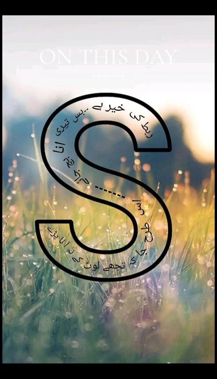 @Sumaira Malik❤️