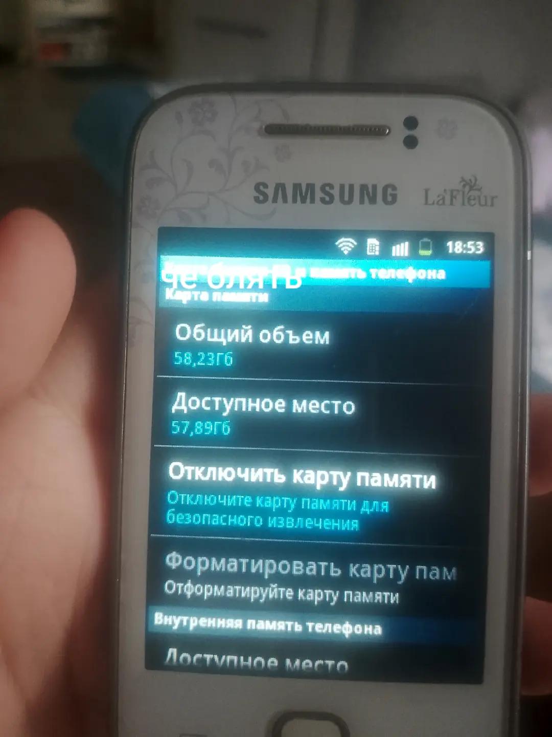 @Дeбильнoe яблоко