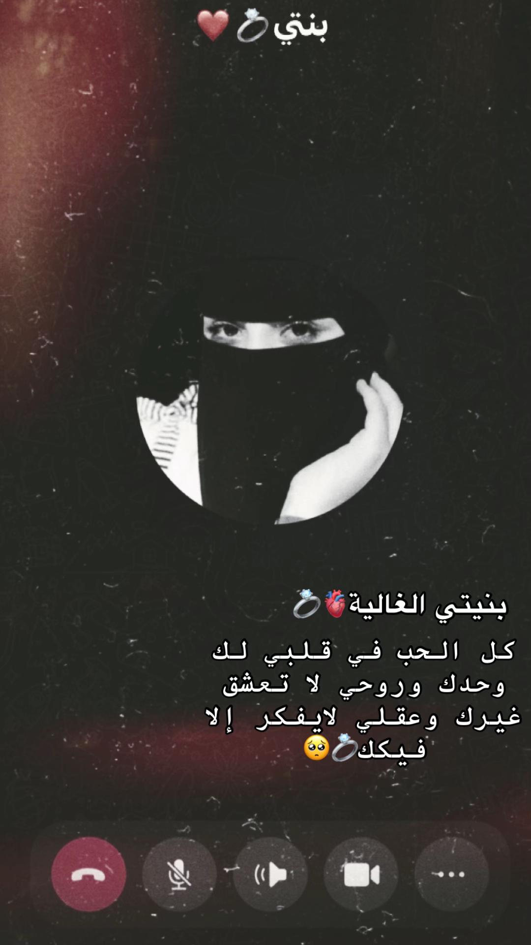 @🖤🥺ᎷᎯᏰᎡᏫᏌᏦ ᎯᏞᎥ🫀🔥