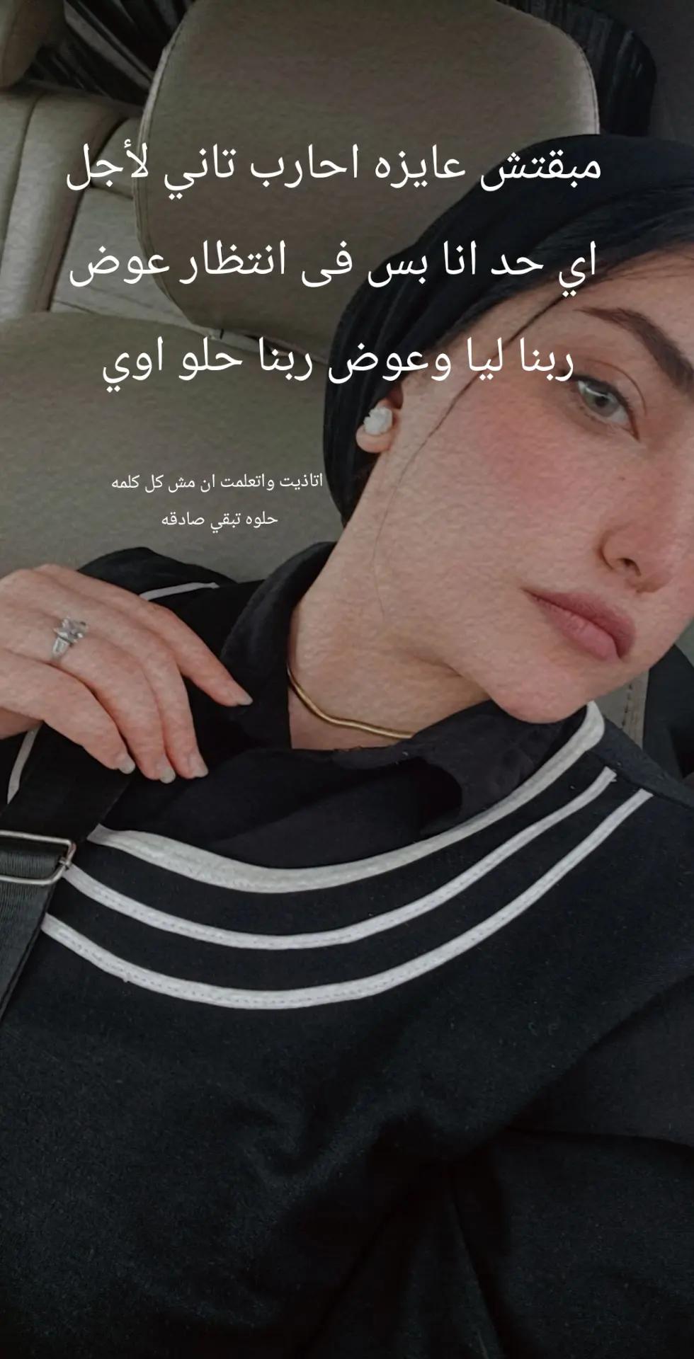 @Eman Magdy