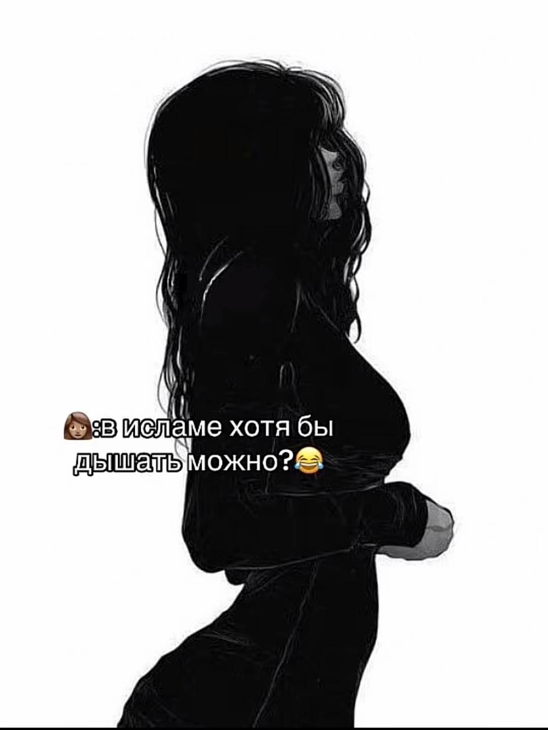 @Таджичка🇹🇯☪️
