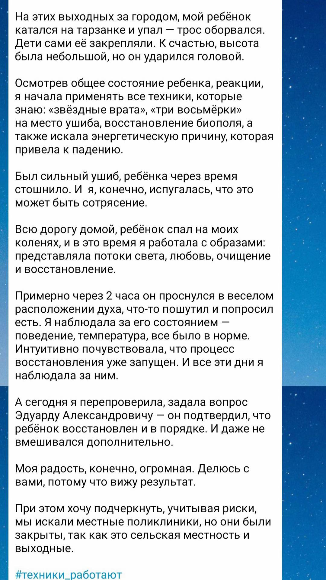 @eduard.gulyaev
