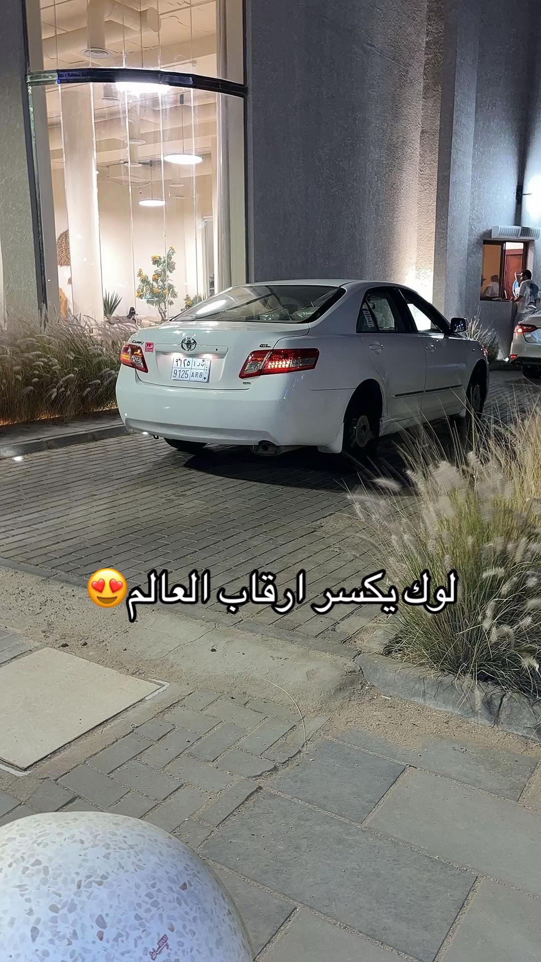 @ملازم الشمري