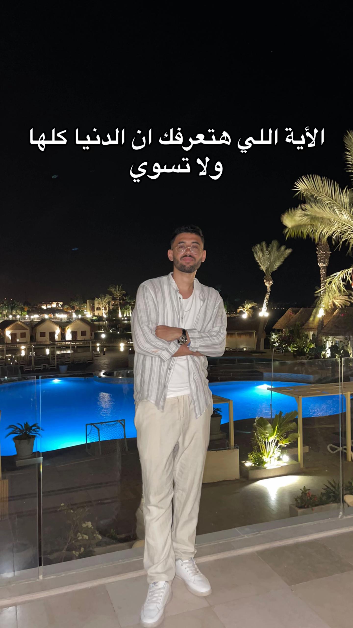 @Abdelrahman yasser