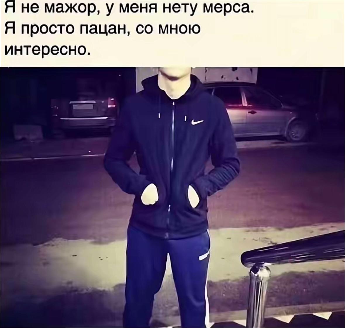 @ТГК:Горошек