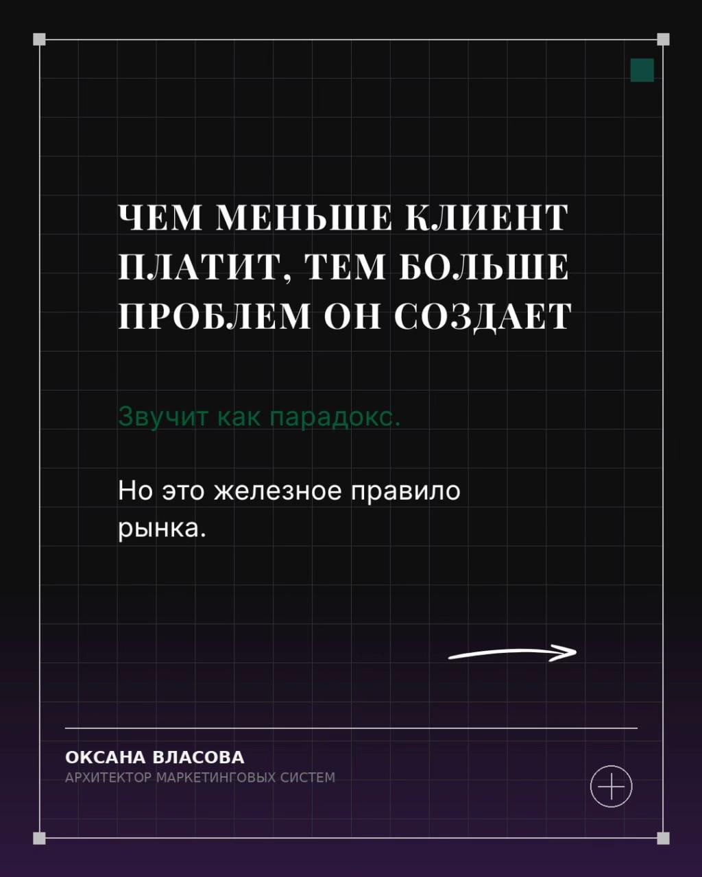 @oksana_strateg