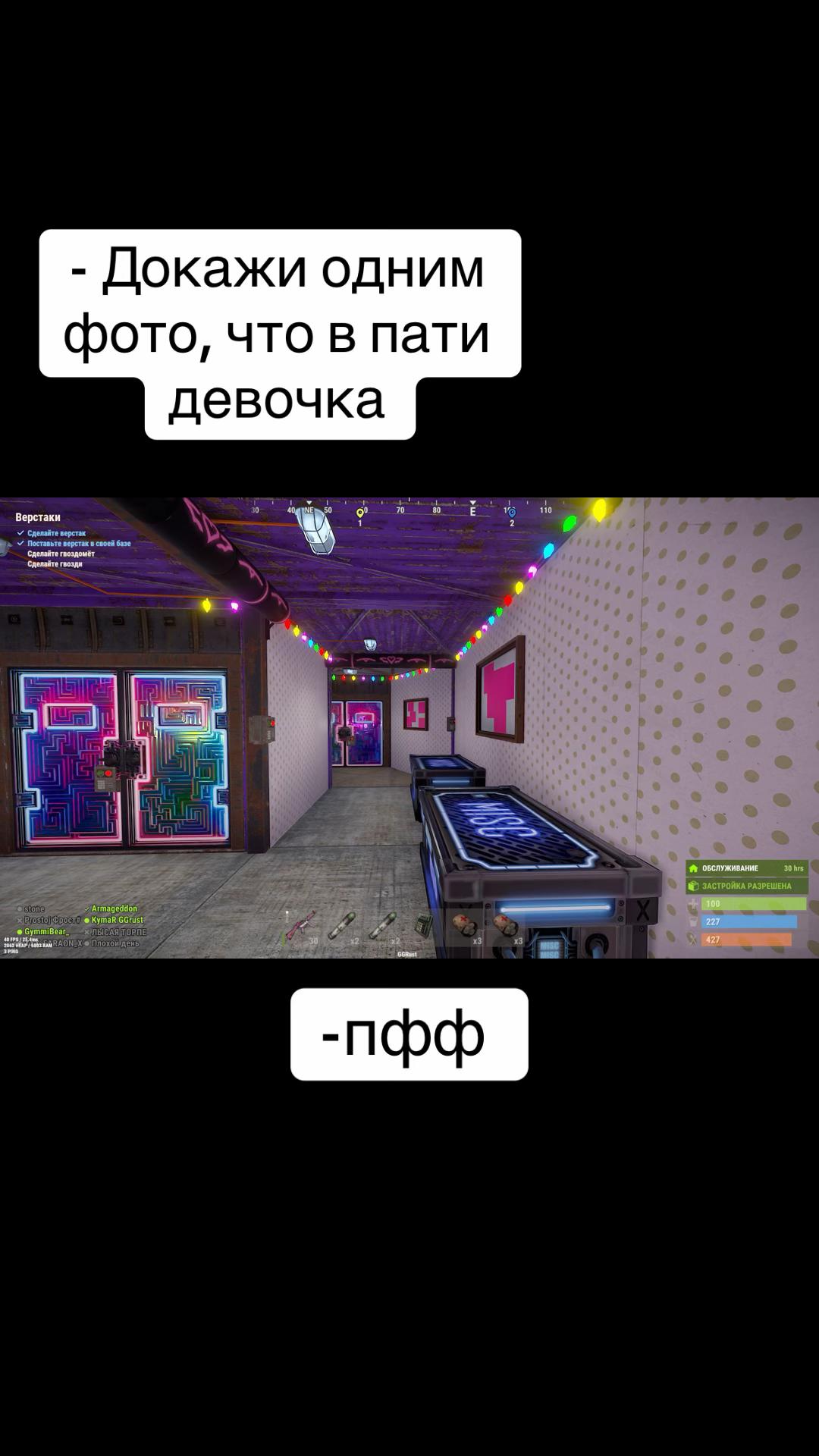 @Dari не