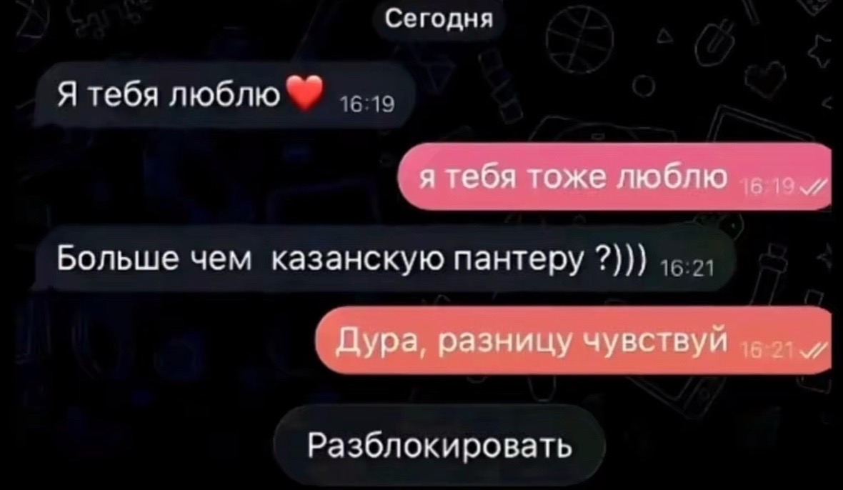 @Царь👑