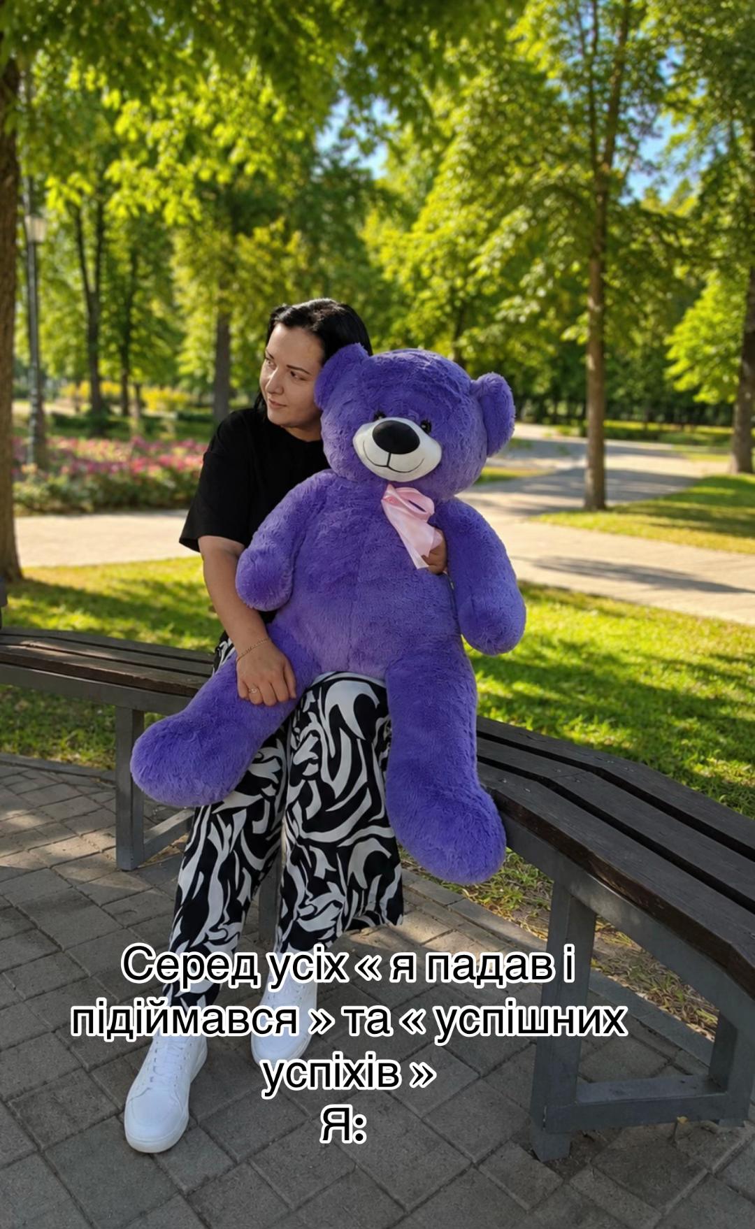 @Катюша
