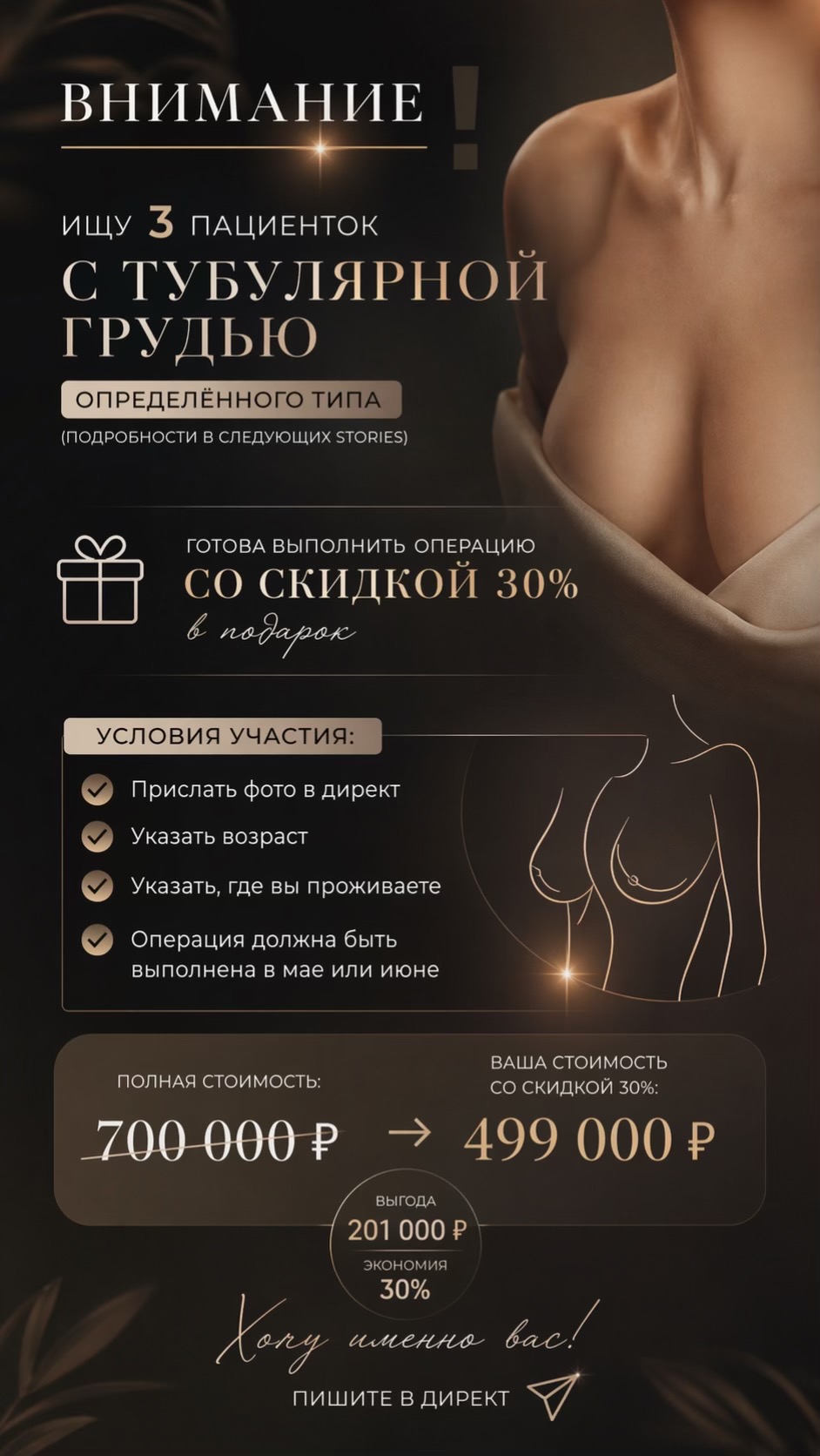 @Алина Хриенко