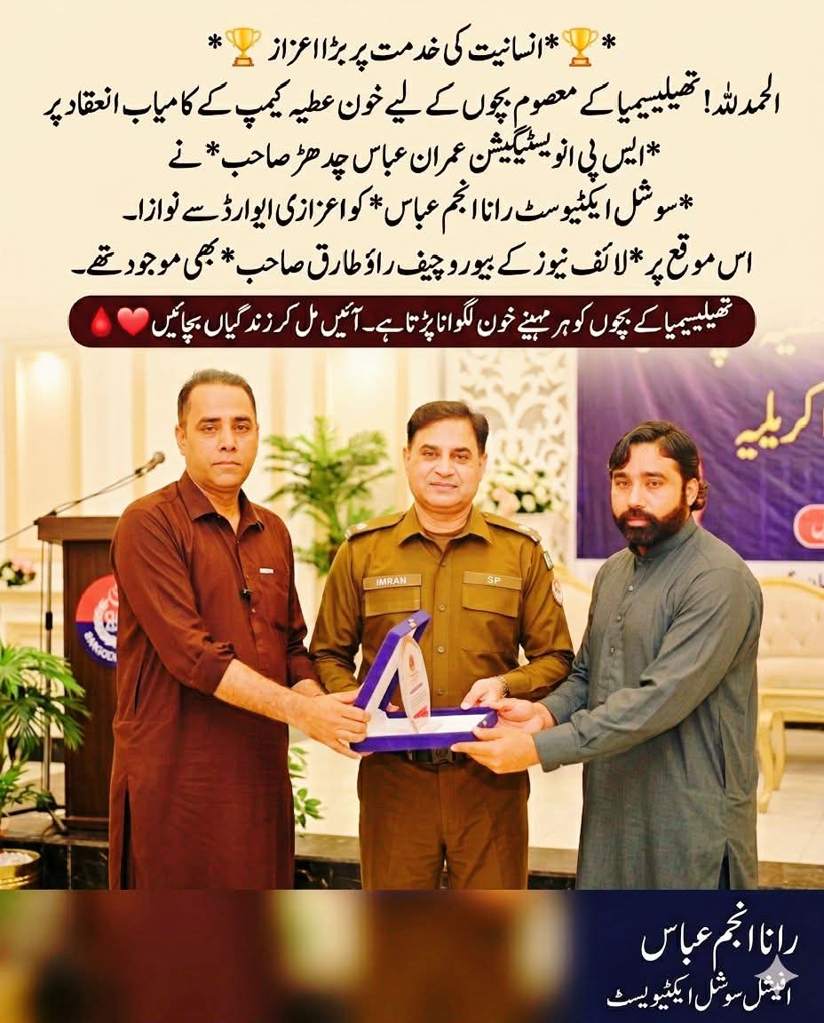 @Asad Arain