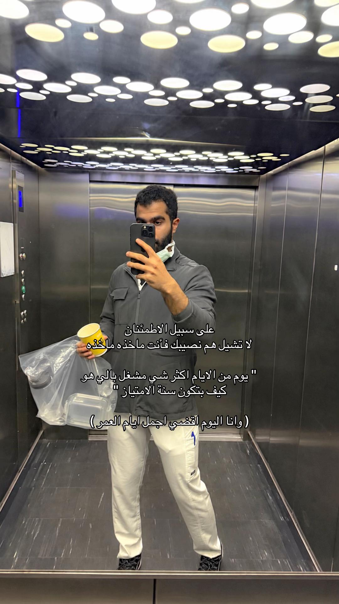 @النيرس حسن 🩺.