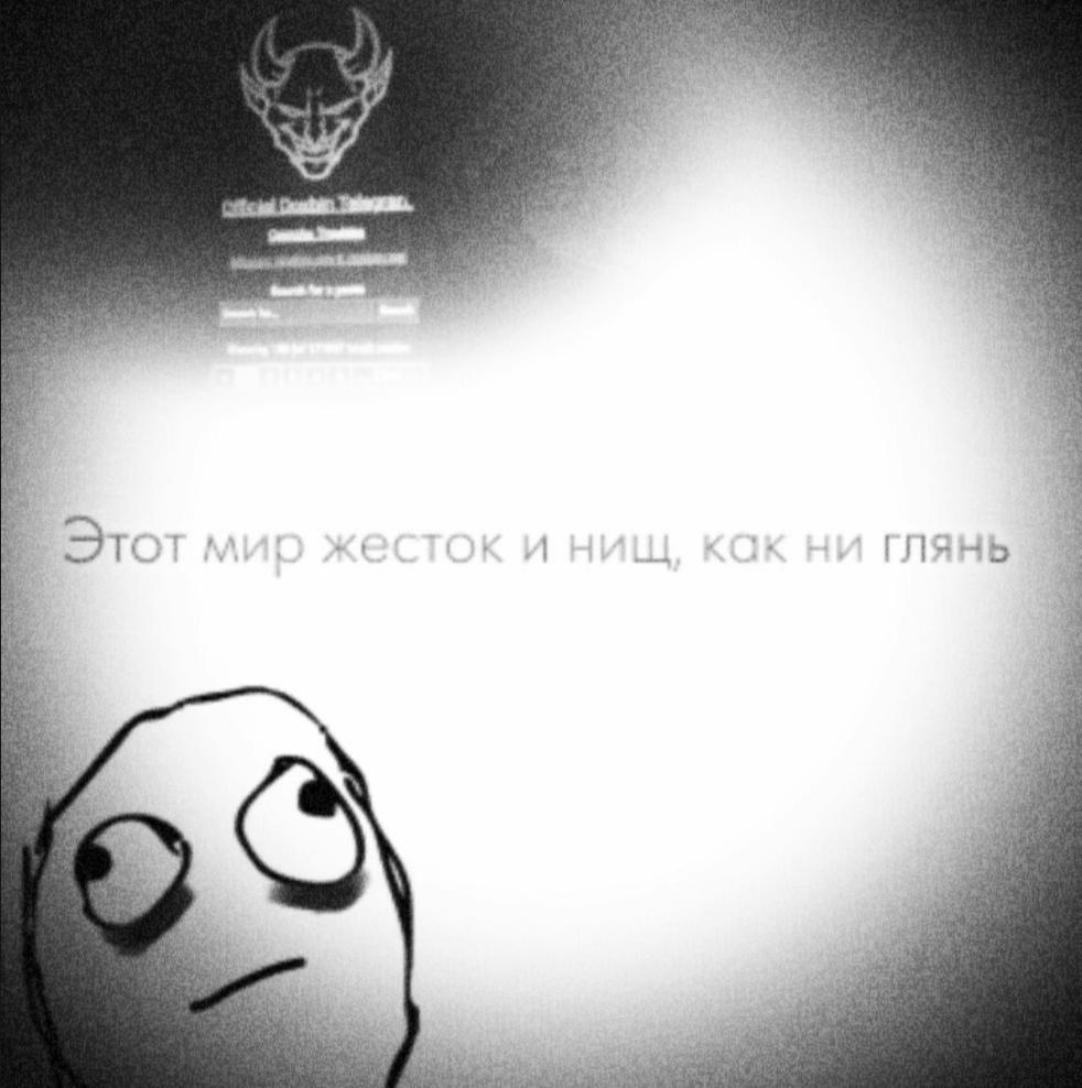 @Психодельник