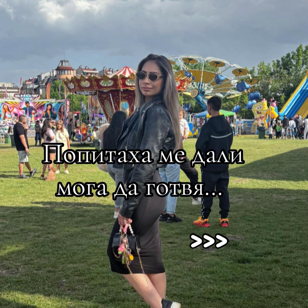 @Ели Давидова
