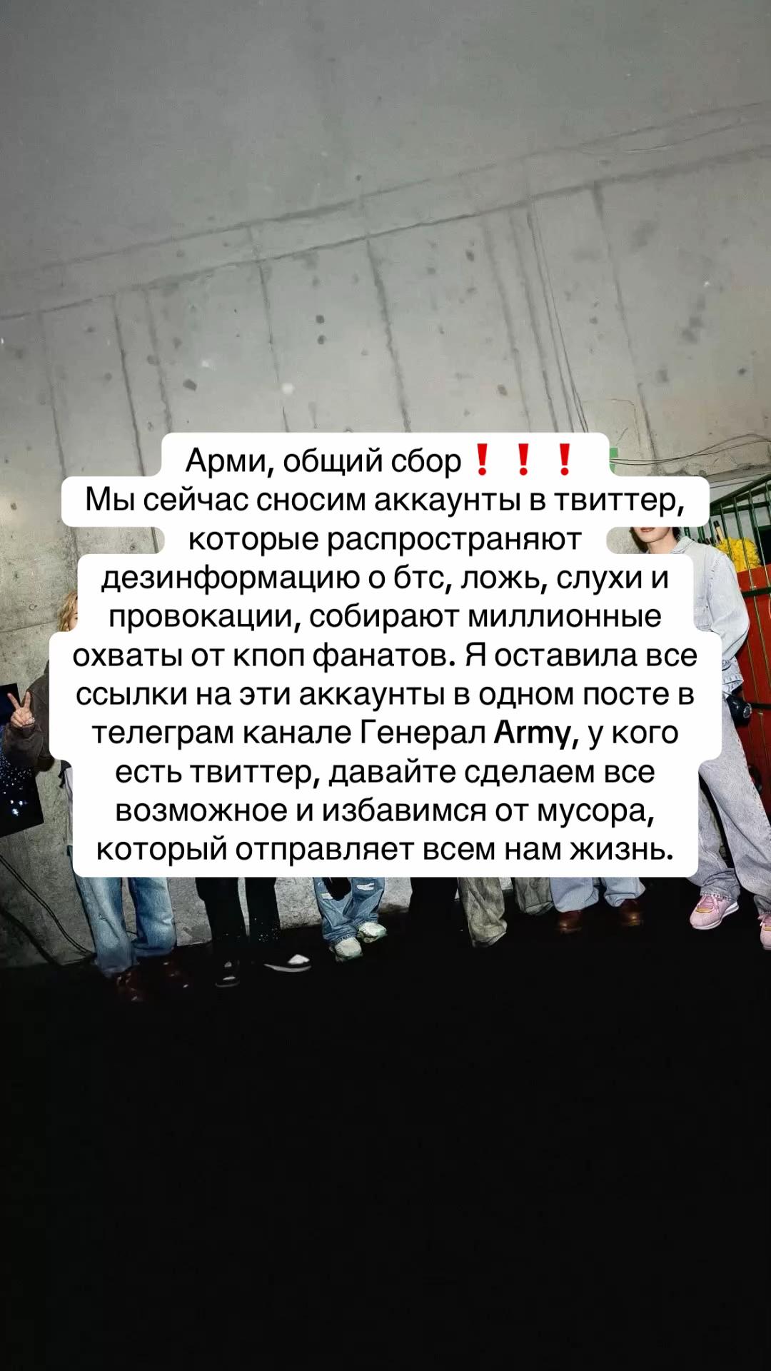 @Генерал ARMY ⁷ 🪭