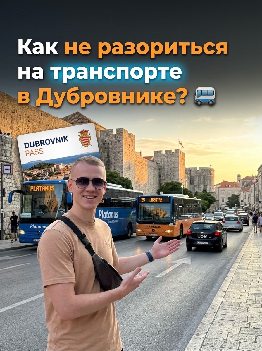 @Куда Дальше?