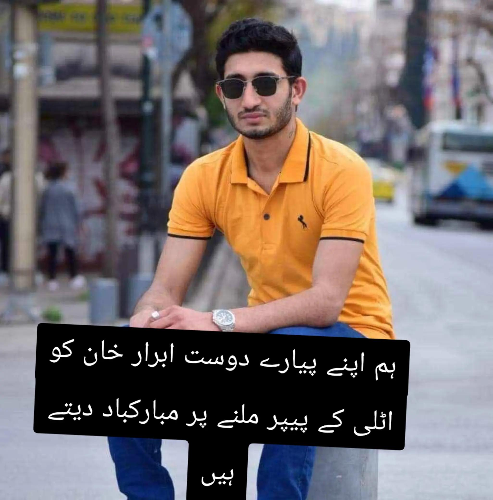 @Mr Ansari