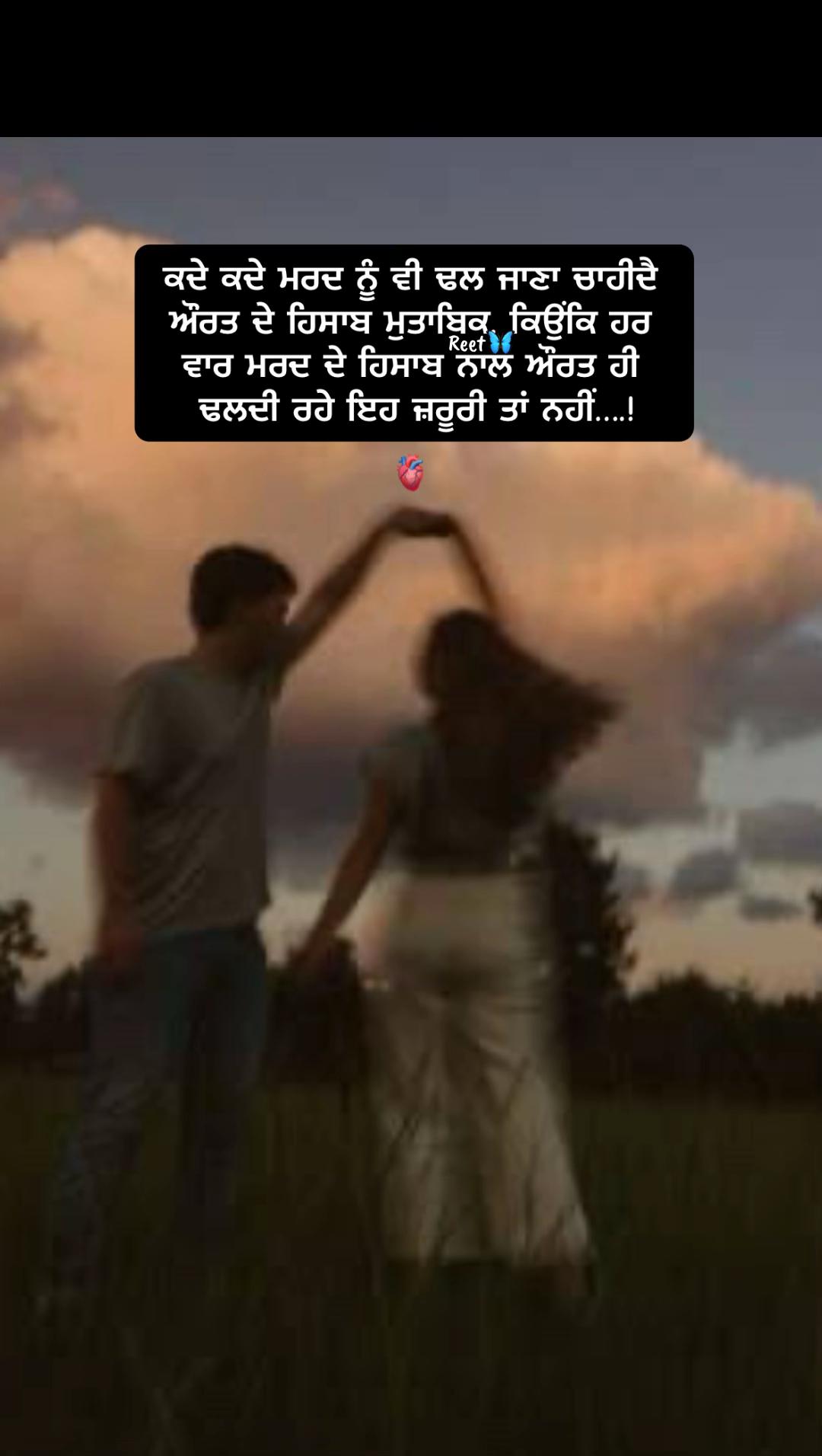 @Reet Kaur🦋🧚♀️🪬
