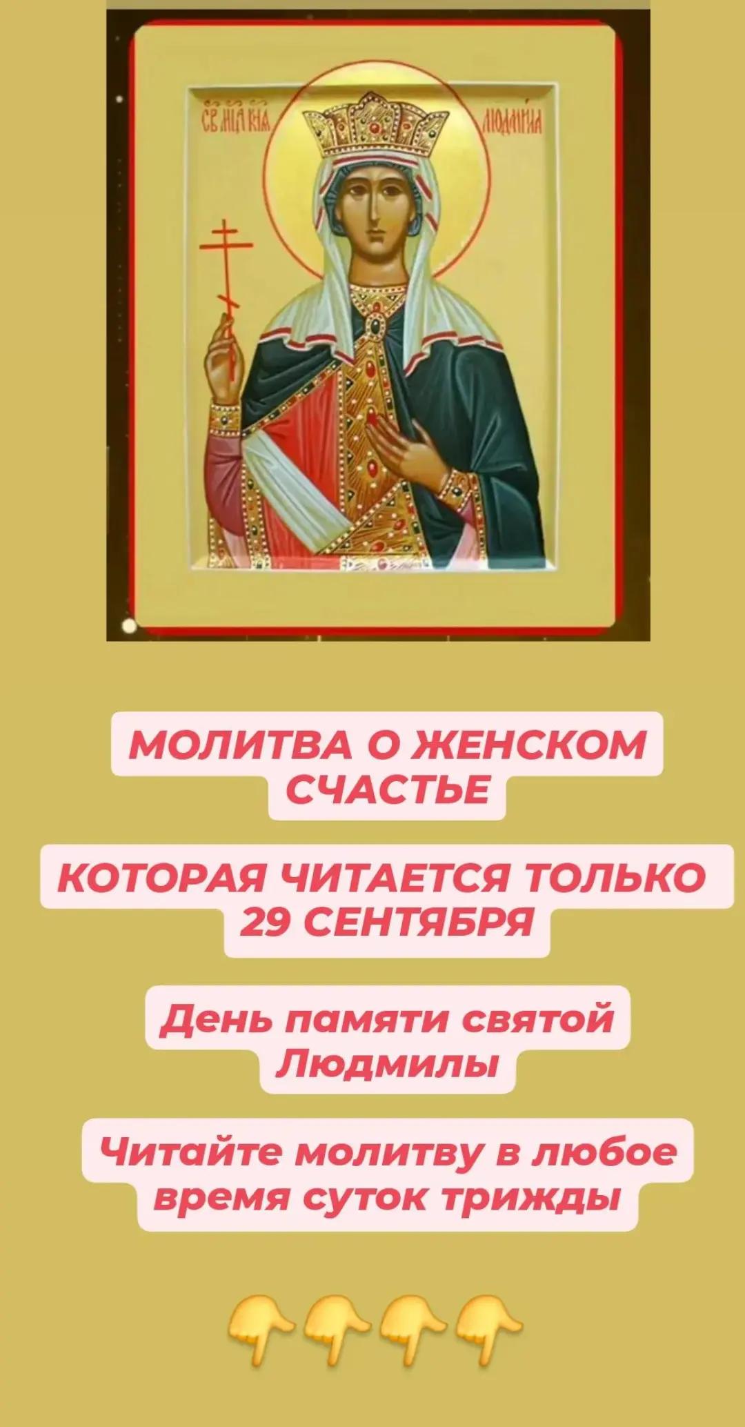 @Тайная Добродетель
