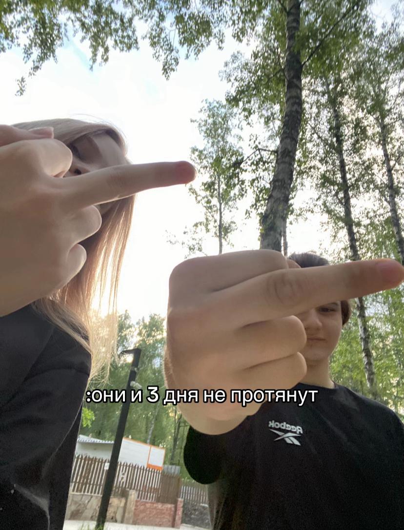 @#siiidnyy