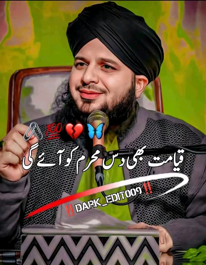 @👑سمیر کہتے ہیں 🚩
