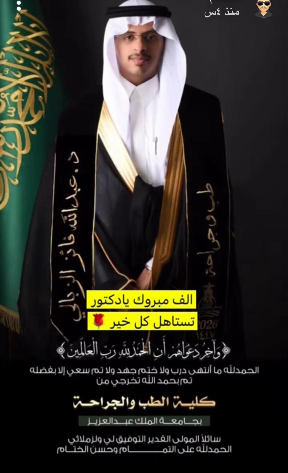 @المحزم المليان
