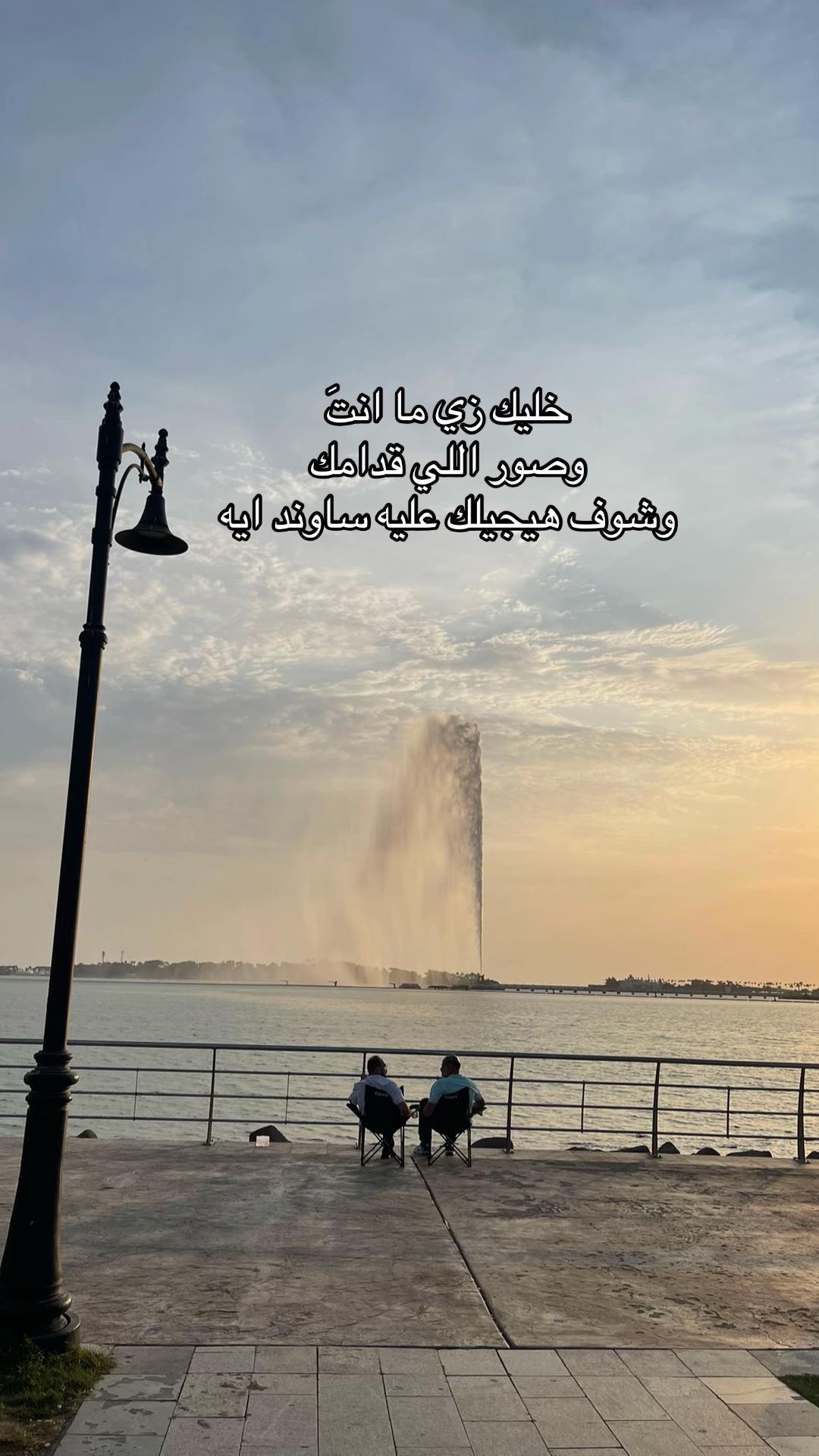 @🇪🇬TAYEl🇸🇦