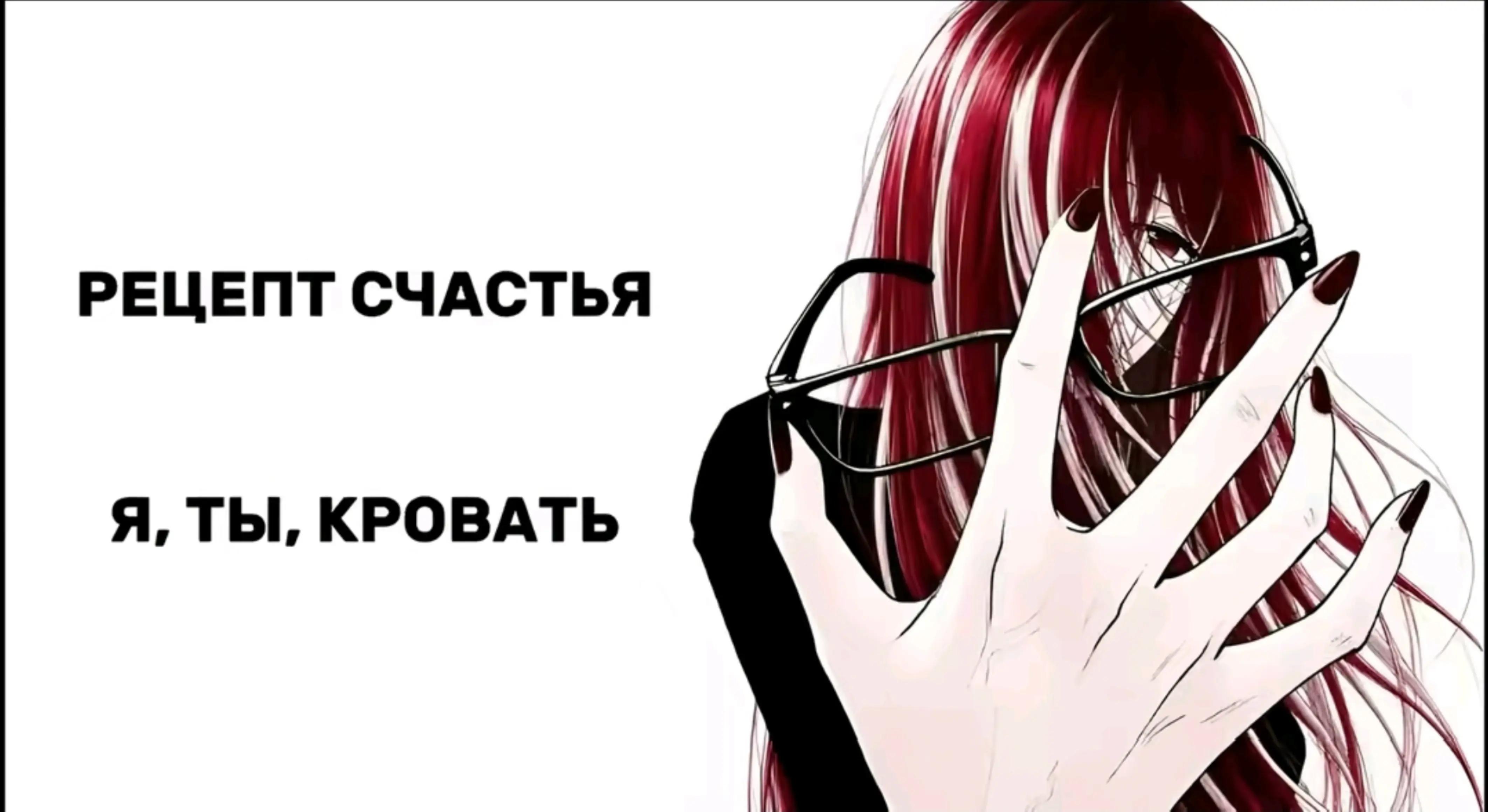 @Жел