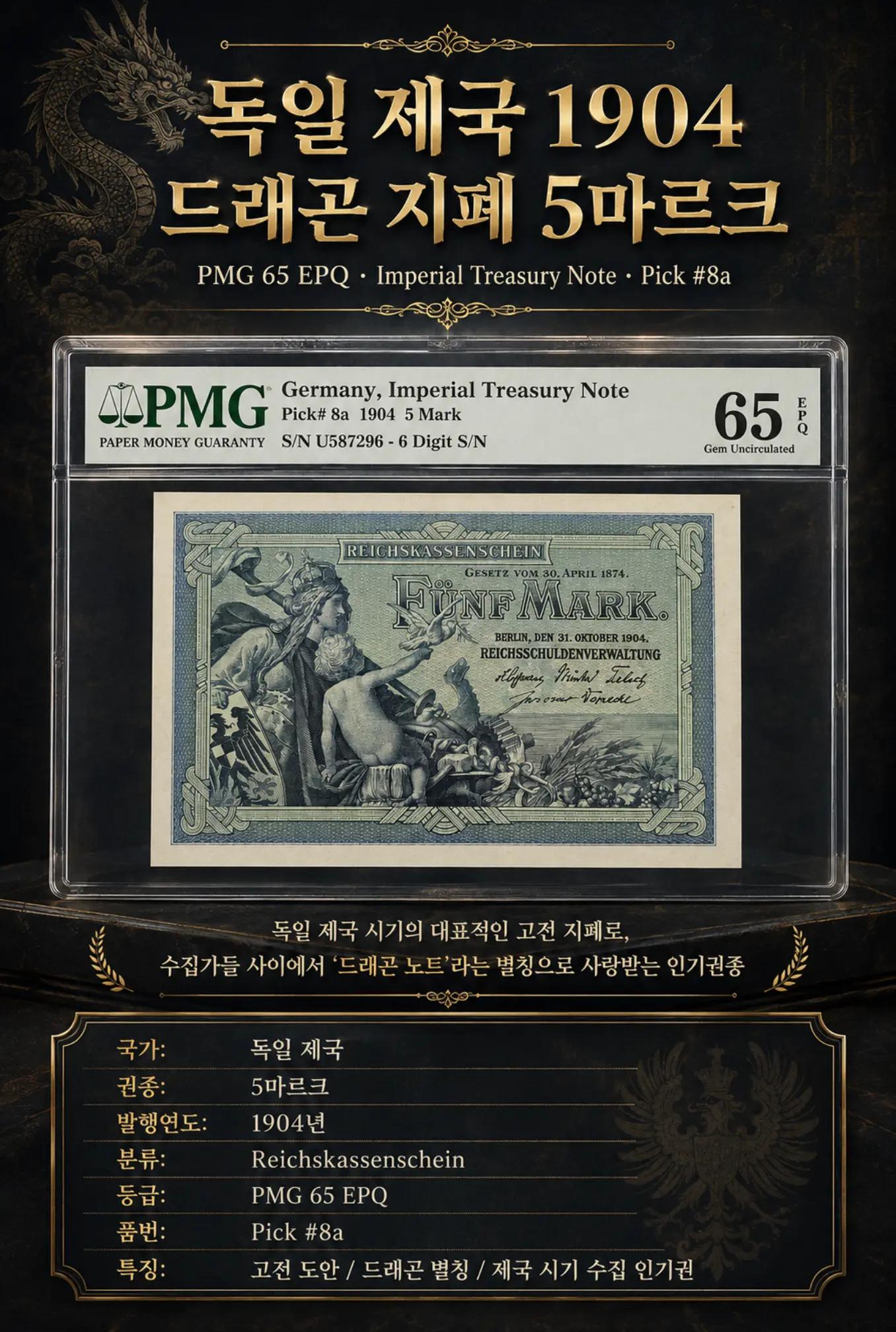 @멀티캠핑바람의화폐