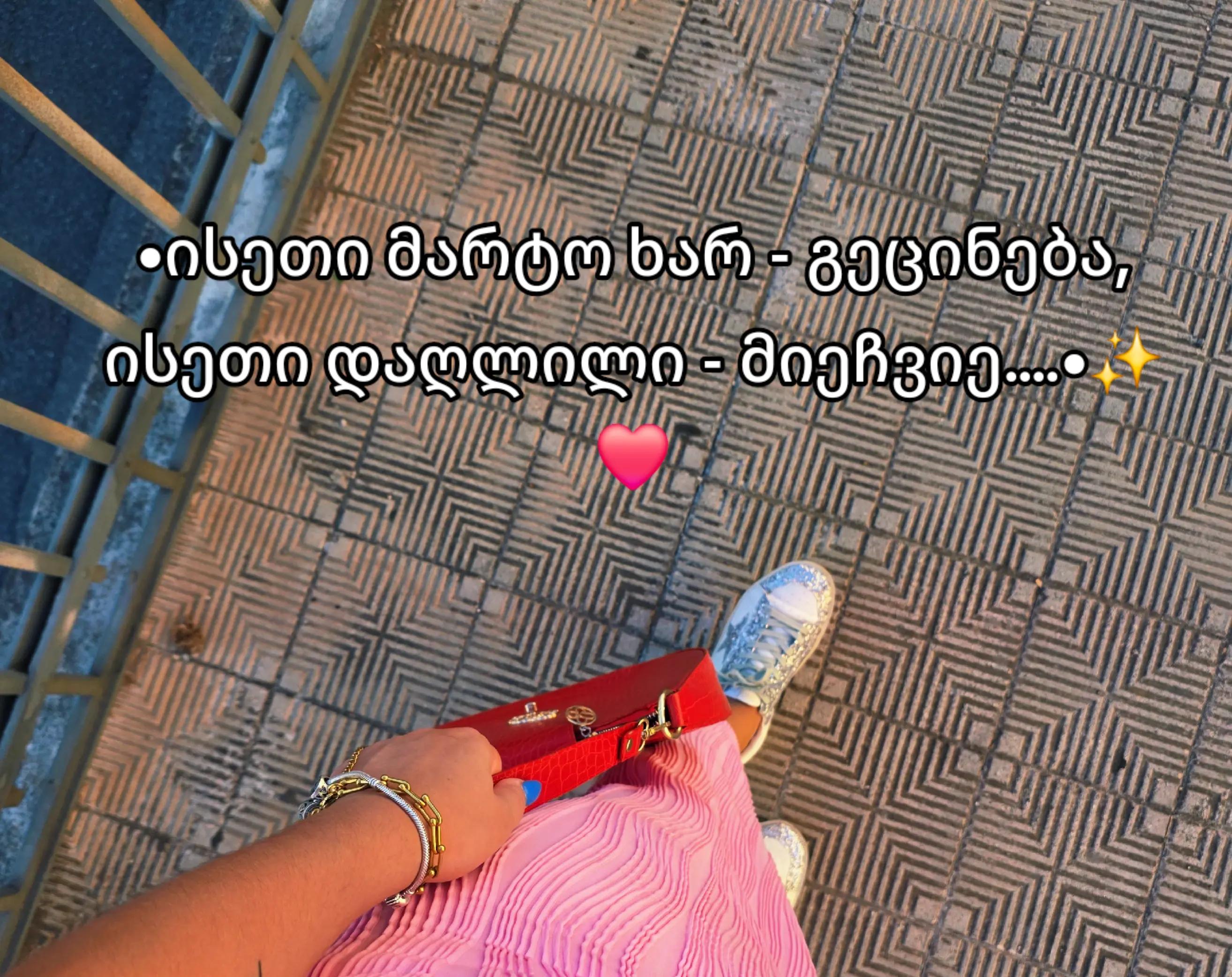 @๐ฎ๐น๐ธแแแ แแขแ๐ธ๐ฌ๐ช