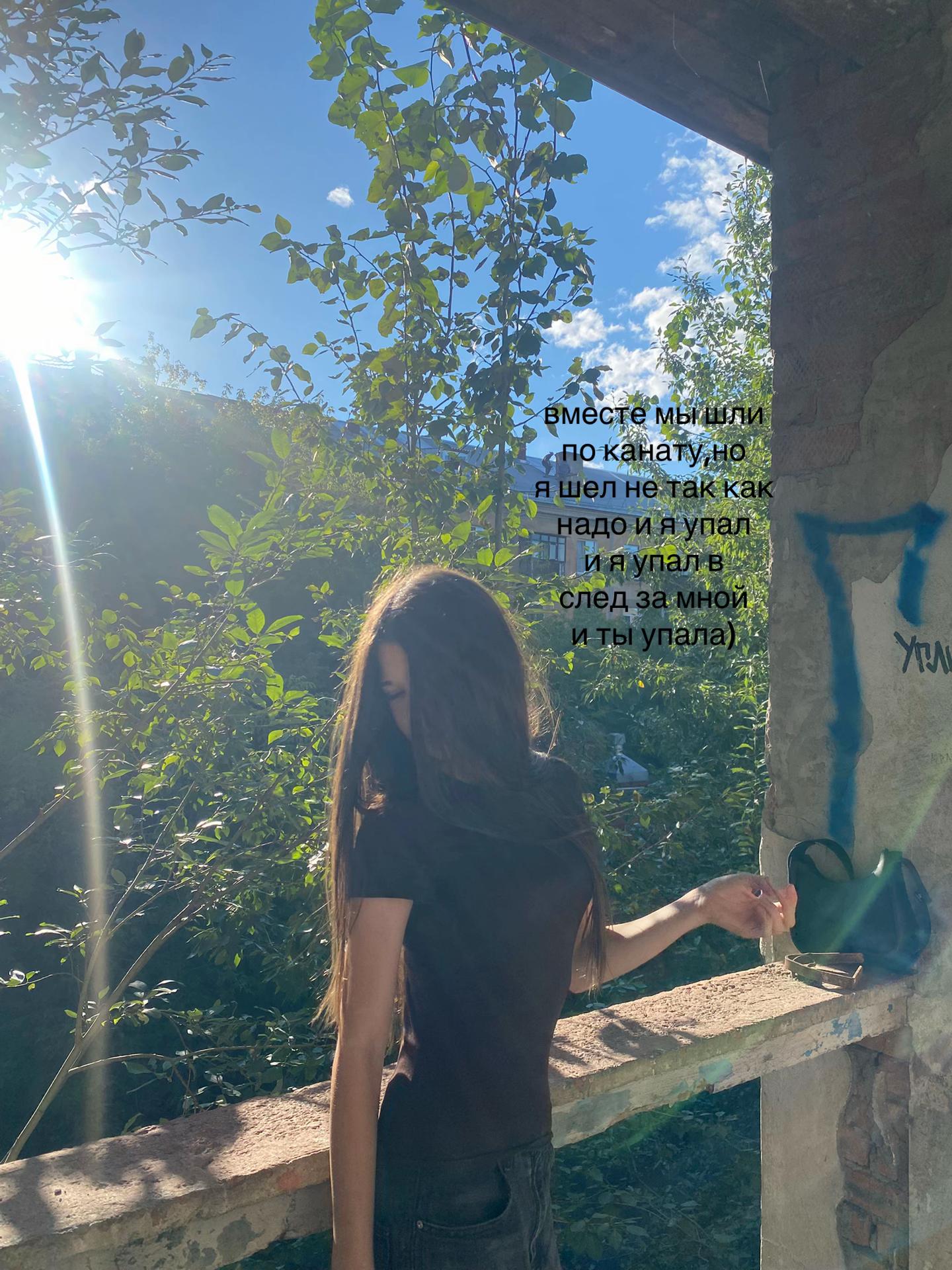 @sakyra