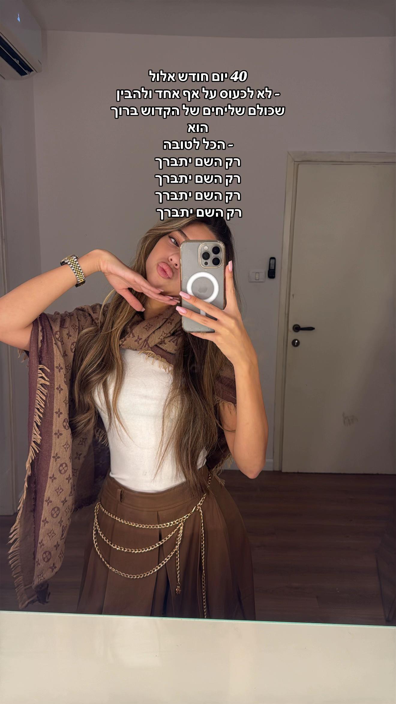 @Shilatiiiii🌶️🌶️