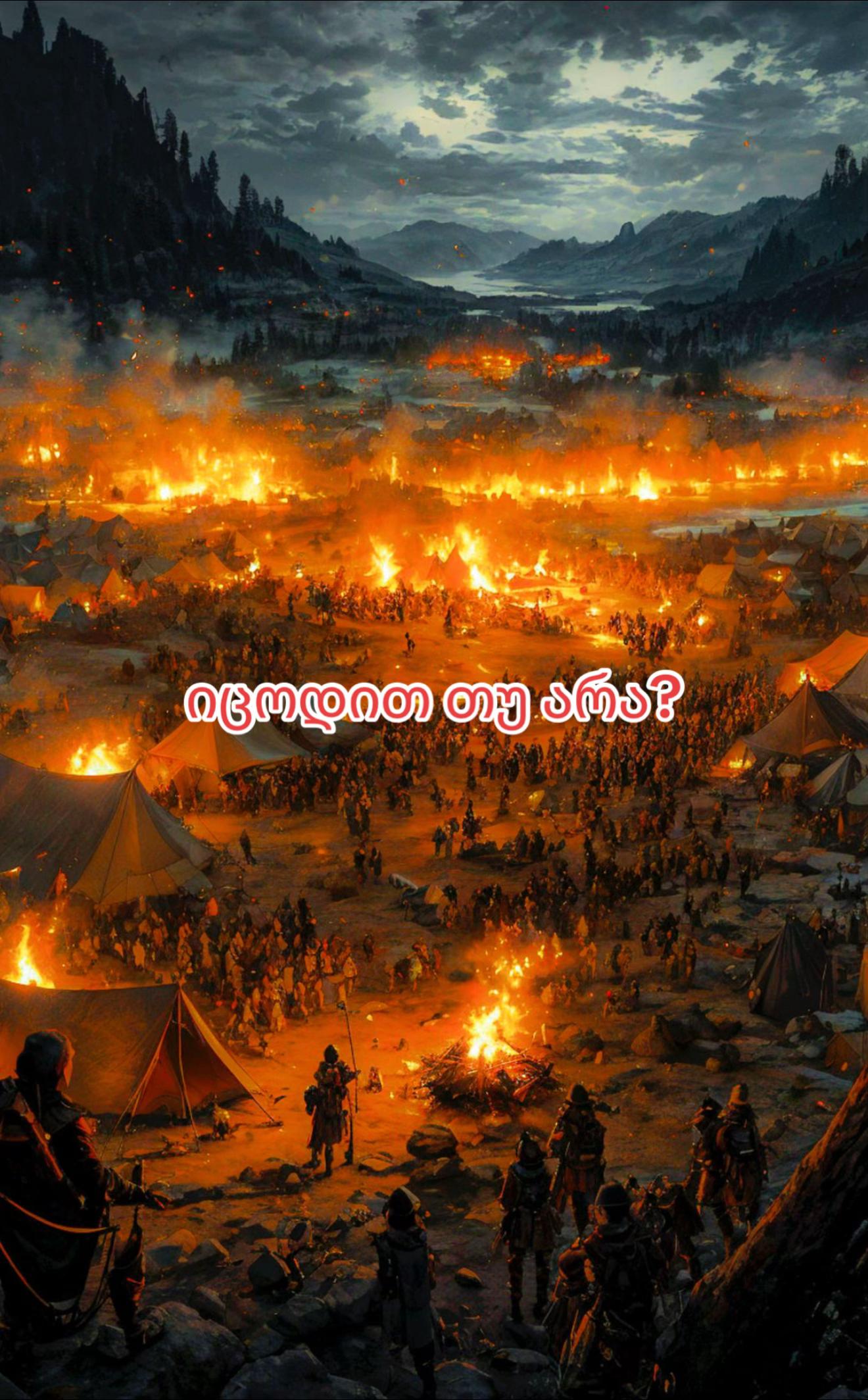 @qartveli_1121