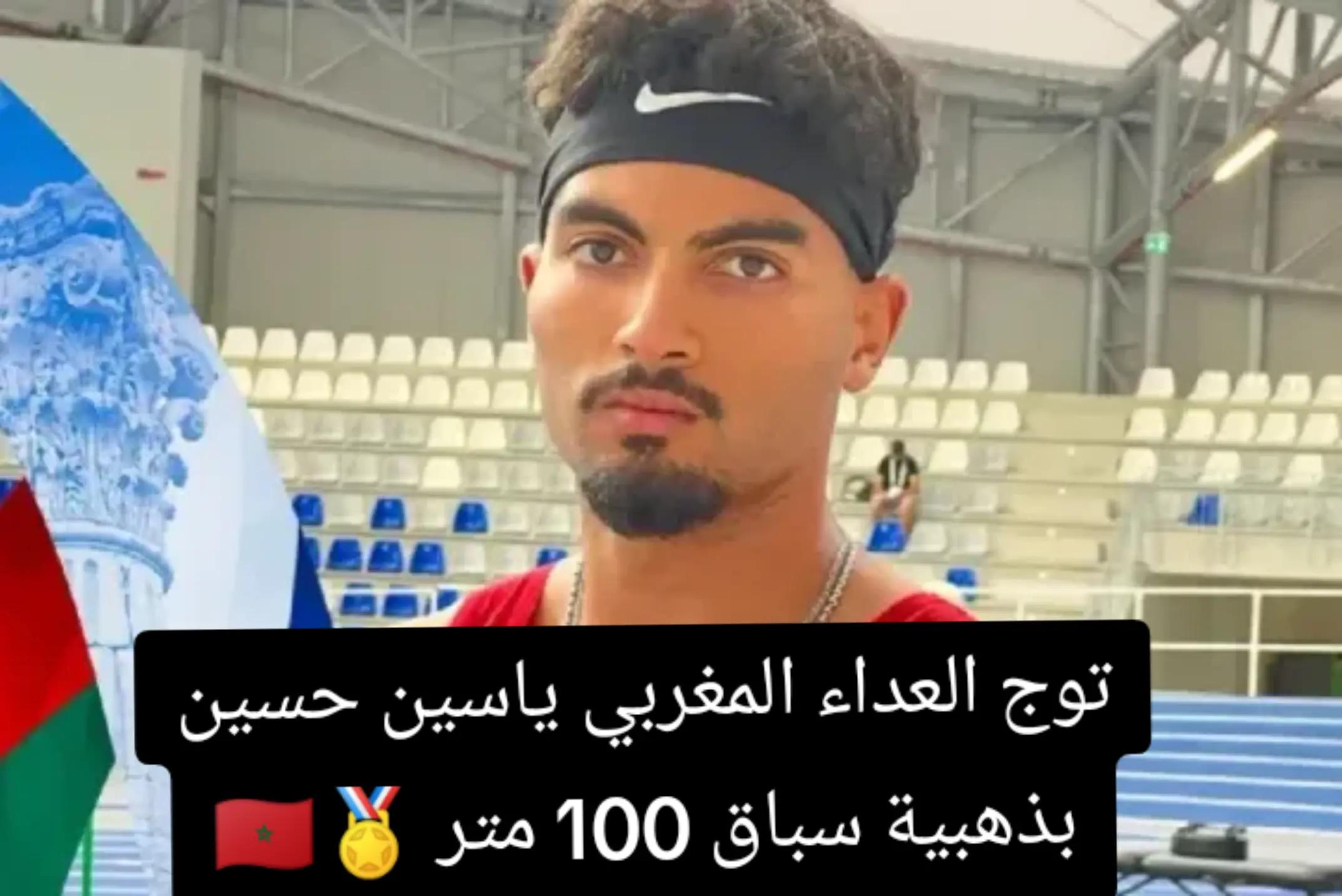 @Morocco Unites Us