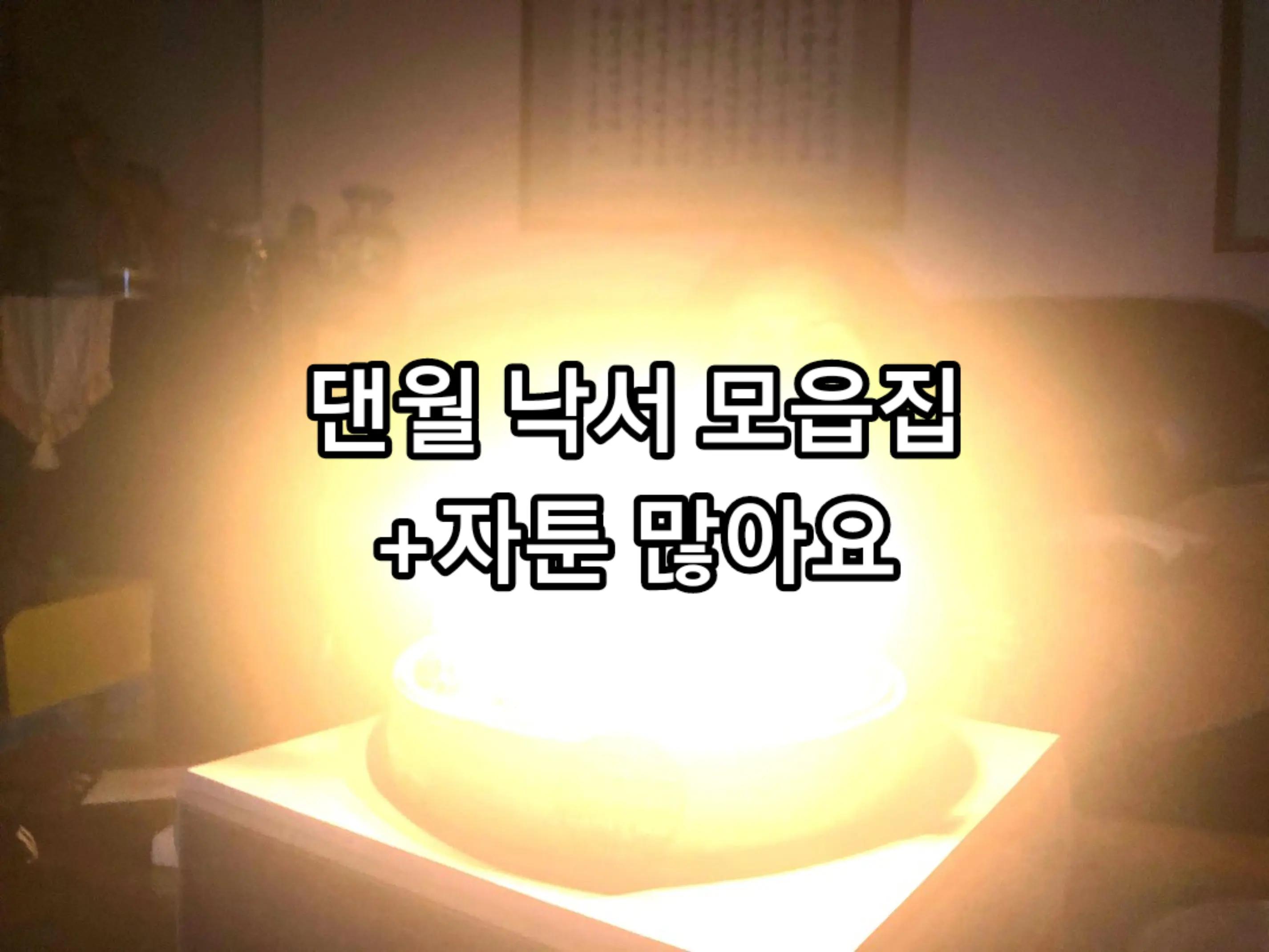 @튀긴옥수수