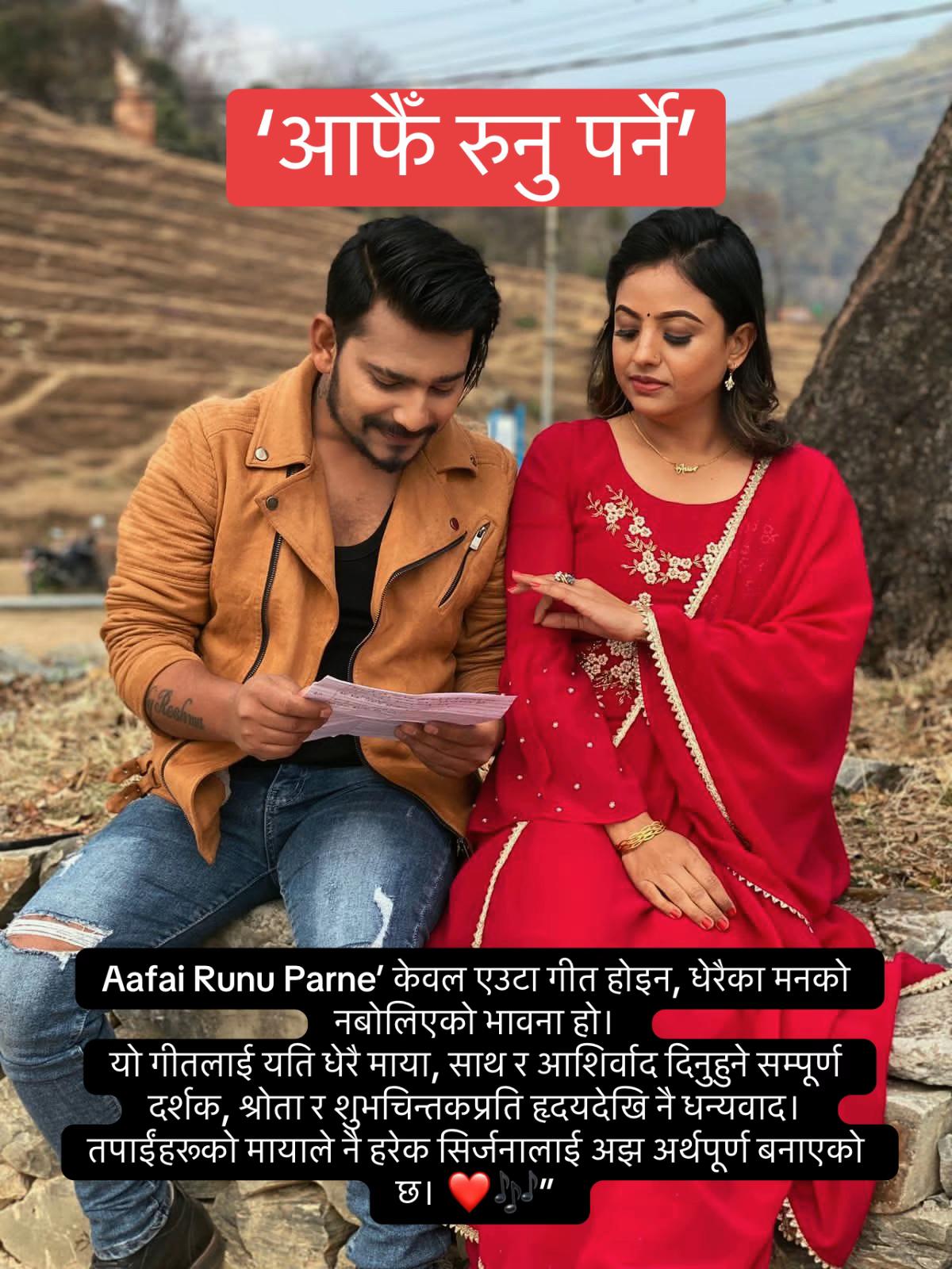 @Binod Sundas 🎬🎥✅